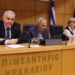 Με επιτυχία η παρουσίαση δράσης για την εξωστρέφεια των επιχειρήσεων στο Επιμελητήριο Ηρακλείου