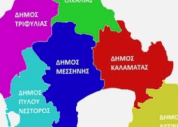Μεσσηνία: Πρώτος νομός με κάμερες σε όλους τους δήμους