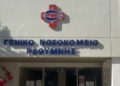 Μετάθεση στο Βενιζέλειο για μια αναισθησιολόγο του Ρεθύμνου – Αποδυναμώνεται το νοσοκομείο