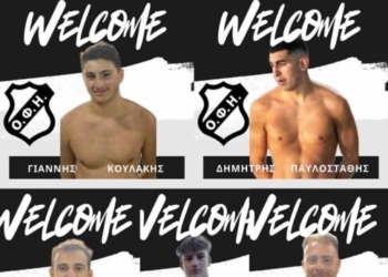 Νέο αίμα για την υδατοσφαίριση του ΟΦΗ