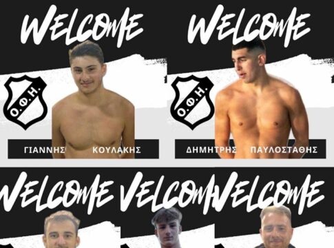 Νέο αίμα για την υδατοσφαίριση του ΟΦΗ