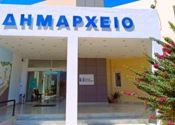 Ο Δήμος Χερσονήσου στην πρώτη γραμμή για την ενίσχυση της ακεραιότητας στη δημόσια διοίκηση