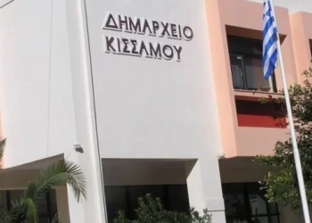 Ο Δήμος Κισσάμου συμμετέχει σε σε δράσεις για τη μείωση αποβλήτων