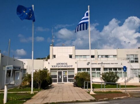 Οι αποφάσεις της Δημοτικής Επιτροπής Χερσονήσου