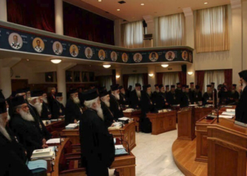 Ολοκλήρωσε τις διήμερες συνεδρίες της η Διαρκής Ιερά Σύνοδος - Αποφάσεις