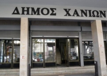 Ομόφωνο ψήφισμα Δημοτικού Συμβουλίου Χανίων για την υποστελέχωση της δημόσιας υγείας