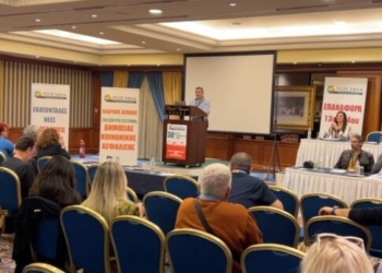 Παρέμβαση του Προέδρου Συλλόγου Εργαζομένων ΕΦΚΑ Ανατολικής Κρήτης Μάνου Παπαντωνάκη, στο Συνέδριο της Ομοσπονδίας