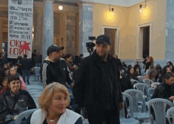 Παρουσία Ρούτσι και Παπαγγελή εκδήλωση για την 52η επέτειο του Πολυτεχνείου – Δείτε βίντεο