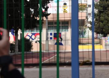 Πάτρα: 12χρονος μαθητής τραυματίστηκε από έκρηξη κροτίδας, μέσα στο σχολείο του