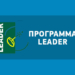 Περιφέρεια Κρήτης: Ευκαιρίες αναβάθμισης, εκσυγχρονισμού και σύστασης νέων επιχειρήσεων μέσω του νέου προγράμματος LEADER