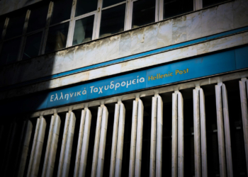 Ποια καταστήματα των ΕΛΤΑ κλείνουν από σήμερα, 3 Νοεμβρίου