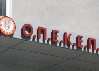 Ποινές 10-18 μηνών για 14 κατηγορούμενους σε υπόθεση παράνομων επιδοτήσεων του ΟΠΕΚΕΠΕ