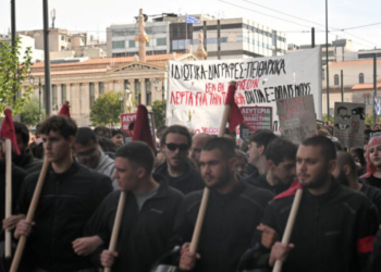 Προπύλαια: Πανεκπαιδευτικό συλλαλητήριο σήμερα στις 12:00