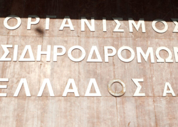 Πρόστιμο άνω του 1 εκατ. ευρώ της ΡΑΣ στον ΟΣΕ