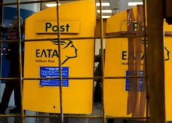 Σ.Βολουδάκη: Δεν πρέπει να κλείσουν ΕΛΤΑ σε απομακρυσμένες περιοχές