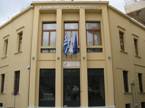 Σήμερα η παρουσίαση δράσης για την εξωστρέφεια των επιχειρήσεων στο Επιμελητήριο Ηρακλείου