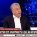 Στ. Αρναουτάκης στο CRETA: Τι είπε για Βορίζια, ΒΟΑΚ και Αεροδρόμιο Καστελλίου (βίντεο)