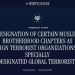 Στη μαύρη λίστα των «ξένων τρομοκρατικών οργανώσεων» του Τραμπ και οι «Αδελφοί Μουσουλμάνοι»