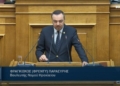 Στη Βουλή από τον Φραγκίσκο Παρασύρη η απόφαση του Δήμου Γόρτυνας για το κλείσιμο των ΕΛΤΑ στην Αγία Βαρβάρα