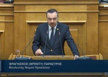 Στη Βουλή από τον Φραγκίσκο Παρασύρη η απόφαση του Δήμου Γόρτυνας για το κλείσιμο των ΕΛΤΑ στην Αγία Βαρβάρα
