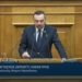 Στη Βουλή από τον Φραγκίσκο Παρασύρη η απόφαση του Δήμου Γόρτυνας για το κλείσιμο των ΕΛΤΑ στην Αγία Βαρβάρα