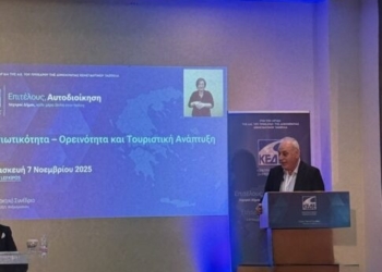 Στο ετήσιο Τακτικό Συνέδριο της ΚΕΔΕ ο Δήμαρχος Βιάννου