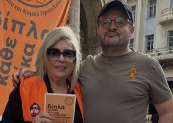 Στο πλευρό του σωματείου «Μέλλον Γυναικών – Κατά της Βίας» ο αντιπρόεδρος του Ερασιτέχνη ΟΦΗ Ν. Τσαμπουράκης