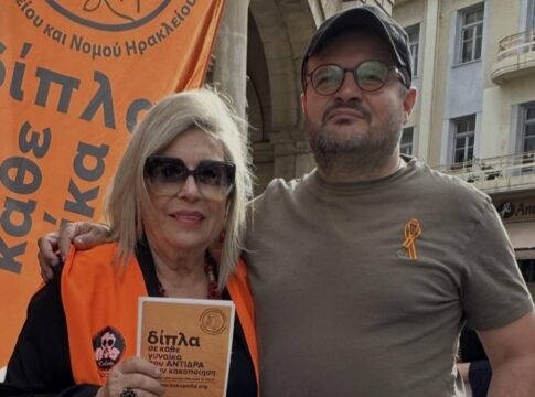 Στο πλευρό του σωματείου «Μέλλον Γυναικών – Κατά της Βίας» ο αντιπρόεδρος του Ερασιτέχνη ΟΦΗ Ν. Τσαμπουράκης