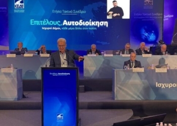 Συνέδριο ΚΕΔΕ: Κάλεσμα Καλοκαιρινού για δημιουργία μετώπου για βασικά και στοιχειώδη θέματα ποιότητας ζωής των πολιτών