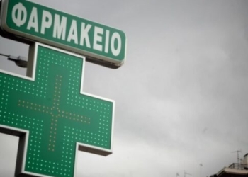 Τα αποτελέσματα των εκλογών στον Φαρμακευτικό Σύλλογο Ηρακλείου