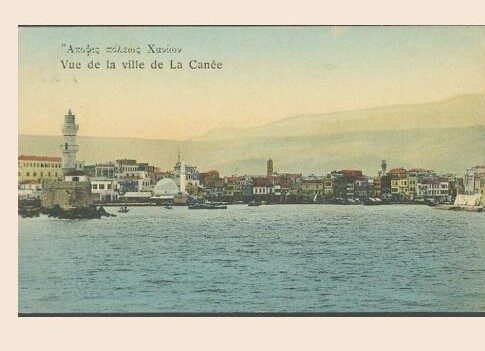 Τα “Φωτεινά ορόσημα των Χανίων (1861-1913)” την Τετάρτη 3 Δεκεμβρίου στο Πνευματικό Κέντρο