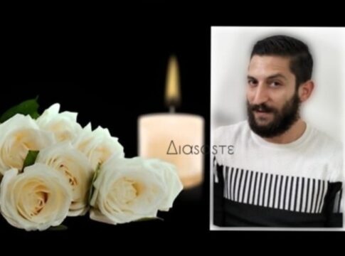 Θλίψη σε Ζαρό και Αγία Γαλήνη για το χαμό 33χρονου πατέρα τριών παιδιών