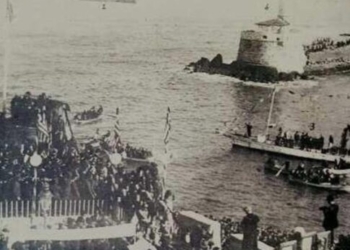 Το πρόγραμμα εορτασμού της 112ης Επετείου της Ένωσης της Κρήτης με την Ελλάδα