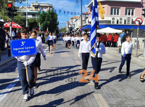 Το Ρέθυμνο τιμά την Αρκαδική Εθελοθυσία