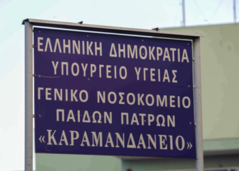 Τραγωδία στην Πάτρα: Τρίχρονο αγόρι έπεσε από μάντρα και σκοτώθηκε