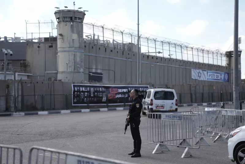 Ισραήλ φυλακή