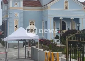 Βορίζια: Με ανιχνευτή μετάλλων στην είσοδο της εκκλησίας η κηδεία της 56χρονης