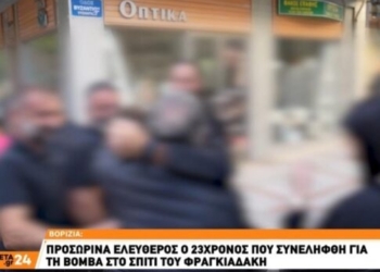 Βορίζια: Προσωρινά ελεύθερος ο 23χρονος – Οι αντιδράσεις της οικογένειας μπροστά στην κάμερα του Creta24