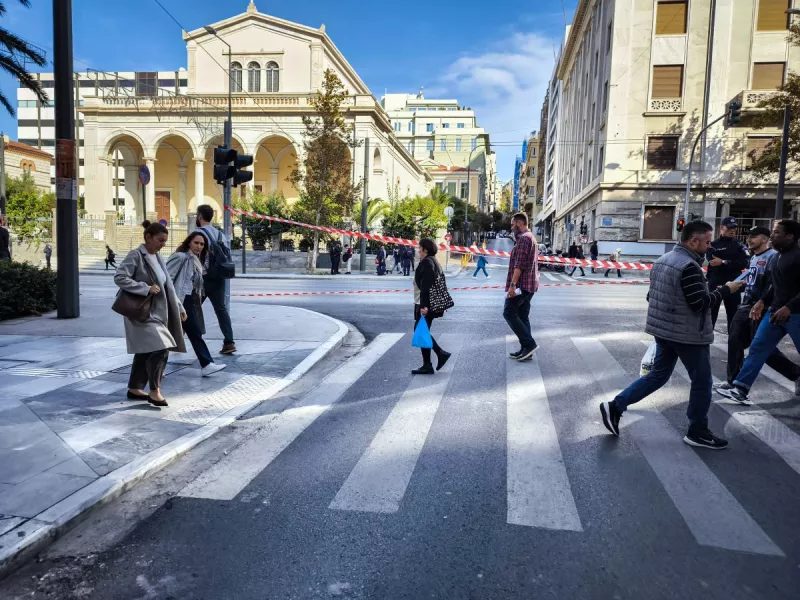 Πολυτεχνείο