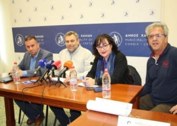 2ο Ανοιχτό Σκακιστικό Πρωτάθλημα Αλληλεγγύης για την ενίσχυση του Δημοτικού Γηροκομείου Χανίων