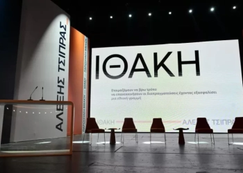 Αλέξης Τσίπρας: Ουρές από τις 16:30 έξω από το «Παλλάς» για την «Ιθάκη» (Βίντεο)