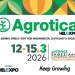 Αναβάλλεται για τον Μάρτιο η έκθεση Agrotica, μετά την αποχή μεγάλων εταιρειών