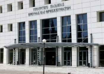 Αναβλήθηκε η συγκέντρωση εκπαιδευτικών έξω από το υπουργείο Παιδείας