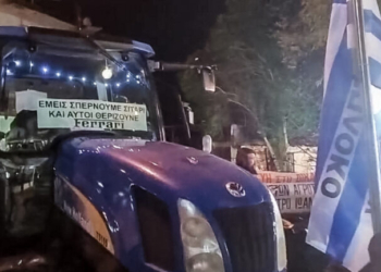Άνοιξε το τελωνείο στους Ευζώνους μετά από τέσσερις ώρες αποκλεισμού