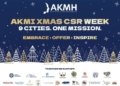 Ανώτερη Σχολή ΑΚΜΗ “X’MAS CSR WEEK 2025”: Εννέα πόλεις, μία αποστολή προσφοράς