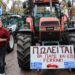 Ανυποχώρητοι οι αγρότες: Εξετάζεται επέκταση των κινητοποιήσεων, σε ποια σημεία στήθηκαν σήμερα νέα μπλόκα