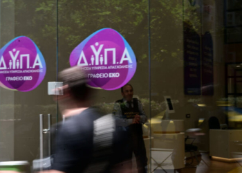Από αύριο, Τετάρτη, η προπληρωμή επιδομάτων, παροχών και δώρου Χριστουγέννων από τη ΔΥΠΑ