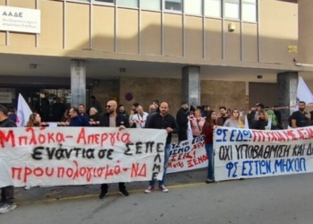 Αποκλεισμένη η Εφορία Χανίων από παραγωγούς και φοιτητές – Δείτε φωτογραφίες