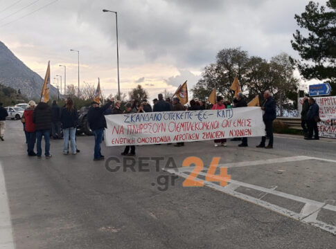 Χανιά: Έκλεισαν τον ΒΟΑΚ οι αγροτοκτηνοτρόφοι