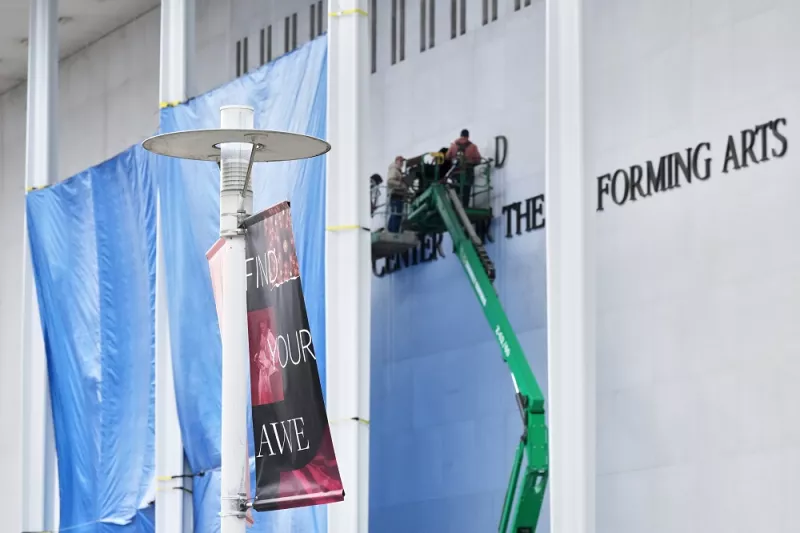 Κέντρο Τραμπ Κένεντι